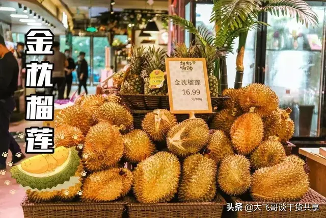 超市里的泰国榴莲和马来西亚榴莲有什么区别？看完才知道自己OUT
