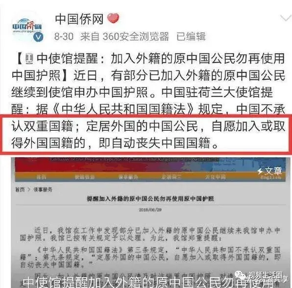 明星国籍表曝光：李连杰、巩俐是新加坡，王力宏、李玟是美国！