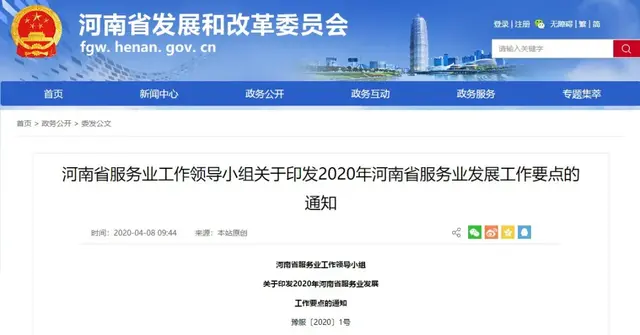 总投资2万亿元，河南将重点支持这些产业！开封这些领域将迎新机遇！