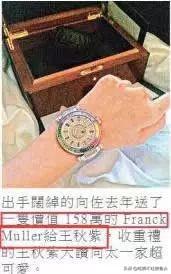 恋富商妻、爱已婚女，如今亲妈掌控全局，更不消停了？