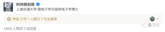 博士学位真的那么重要吗？上交大博士亲述科研心路，获4万高赞