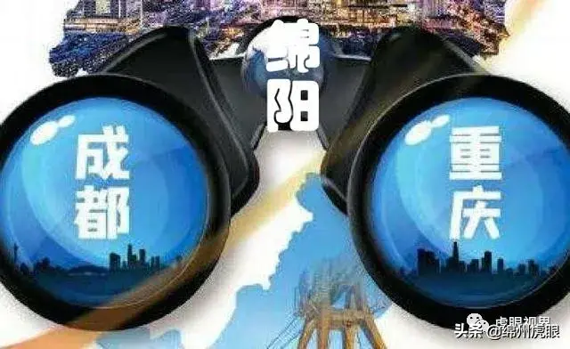 唱好双城记，绵阳大升级：惠科20日投产，力争重大项目引进有突破