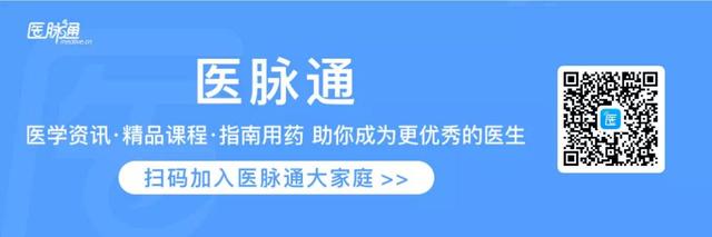 临床思考：NMOSD患者自体造血干细胞移植后，激素治疗是否仍要继续？