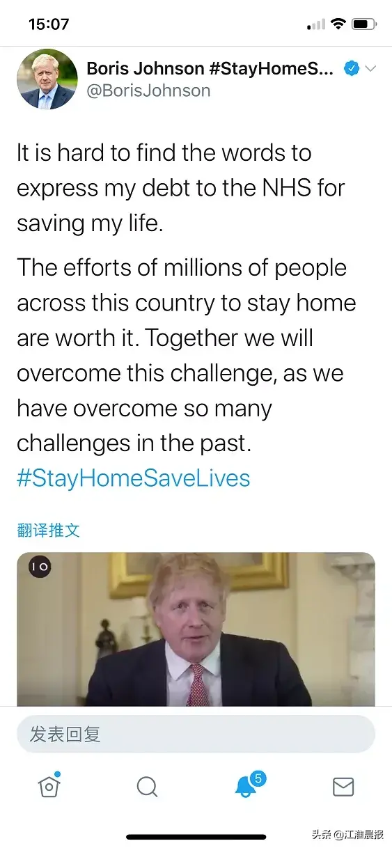 疫情最新通报！全国新增确诊病例108例，英国首相更新社交动态，美国确诊超55万