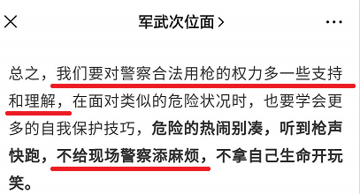 中国也应有自己的《熔炉法》，严惩色魔