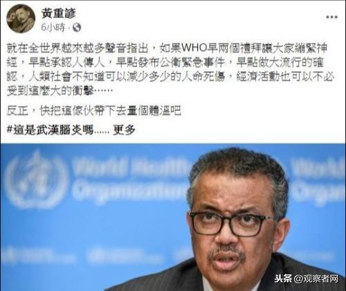 台湾没攻击谭德塞？新加坡媒体直接点了3个官员