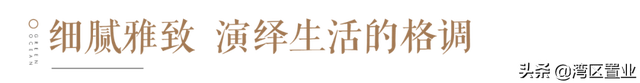 515㎡亲海别墅，5万㎡白沙滩加持，依山海而拎包入住，3700万？