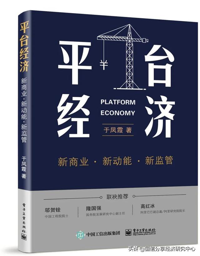 12位全球顶尖思想家预测疫情后世界秩序将何去何从