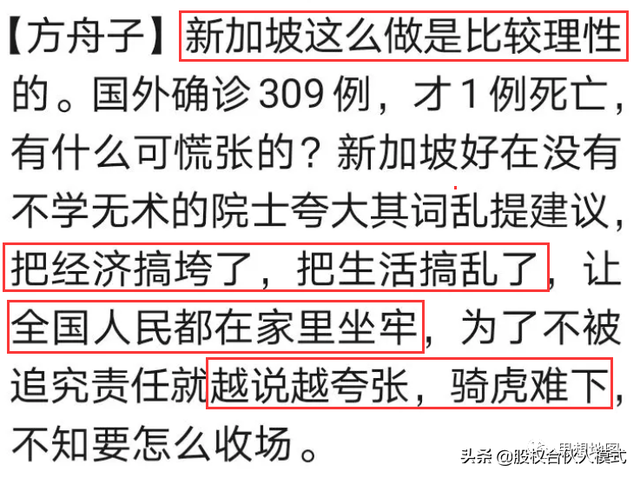 暴击！新加坡成为首个二次爆发的国家，佛系抗疫神话破灭