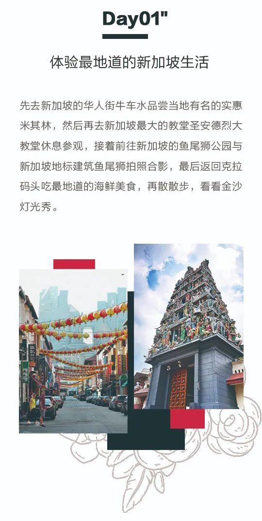 在新加坡待过1年告诉你，亲子游怎么玩才过瘾？
