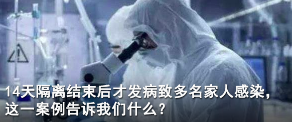 美国国务卿再次攻击世卫组织：或永远不会恢复资助【看世界·新闻早知道】