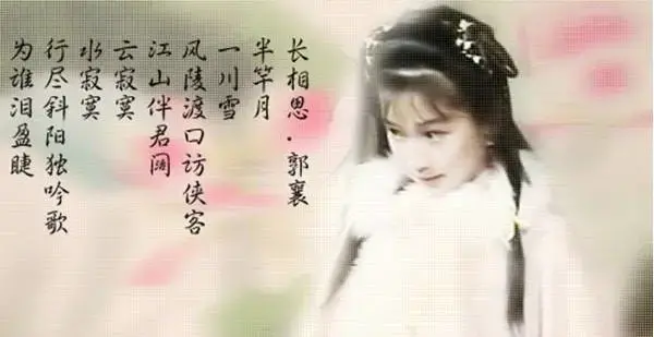 聊聊那个让张三丰一辈子不谈恋爱的奇女子