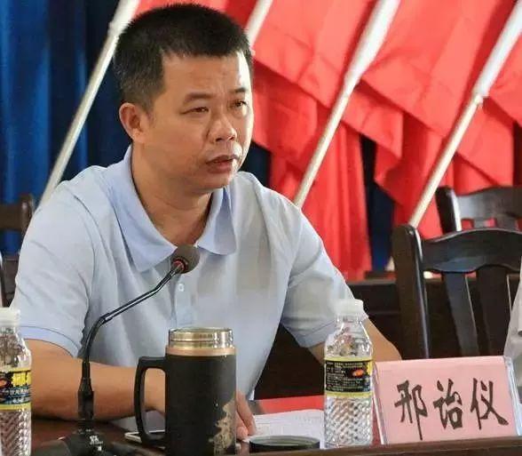 副县长假年龄、假婚姻，名下19处房产受贿两千万！