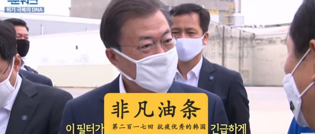 韩国防疫，比美国优秀