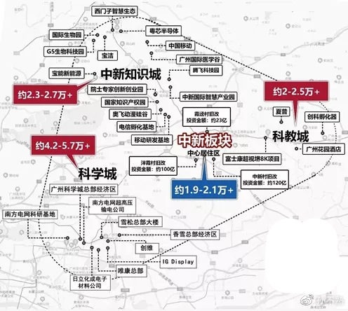 势不可挡，广州东迈入“中新时间”！