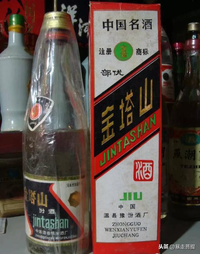 在记忆中的这瓶老酒——河南省地方名酒