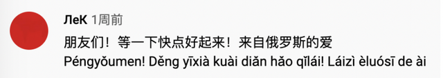 中外联合抗疫短视频走出国门引热议，呈现人类命运共同体的战“疫”篇章