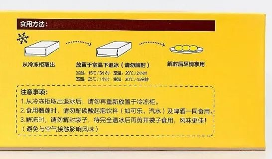 吃榴莲还得是马来西亚产！30年老树长出，自然熟落、软绵糯香