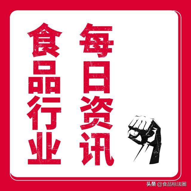 【新加坡】新加坡取消肉和肉类产品进口时间要求