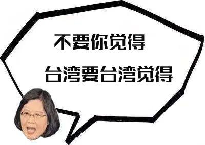 谁说我台湾没网暴？这不证实给你看