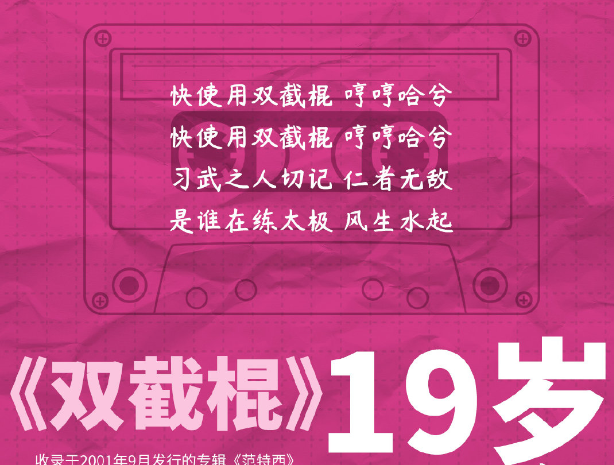 吊足观众胃口的《周游记》：情怀值五颗星，抛开情怀一文不值