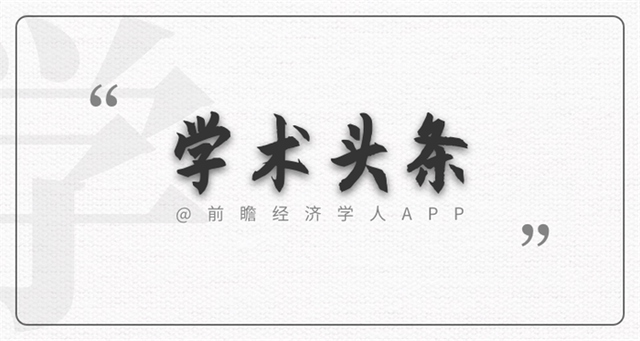 学术头条：老挝发现和新冠病毒最接近的冠状病毒，科学家研究出可充电的发光植物，火星生命的产生或受火星大小限制
