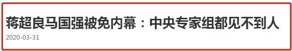 向中国“索赔”背后，是美国利用暴民政治挑战人类文明