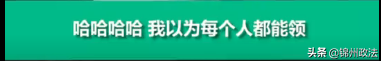 你有中国护照所以免费发10个口罩对吗？ 新加坡街头这一幕！