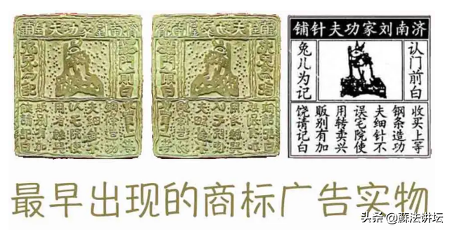 “兔子”商标的那些事