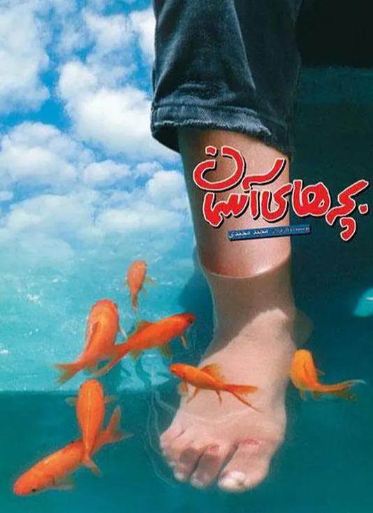 《小鞋子》：别让孩子继承“贫穷”，就是留给他的最好“财富”