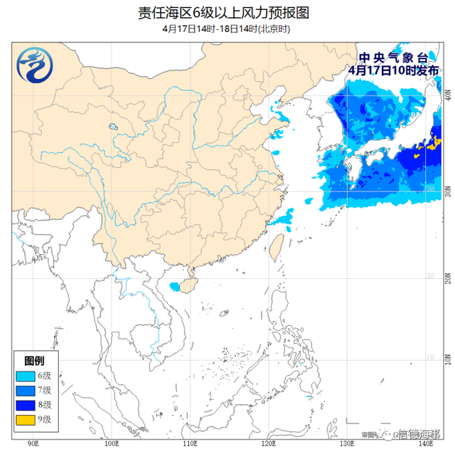 航海新闻晚读2020.04.17