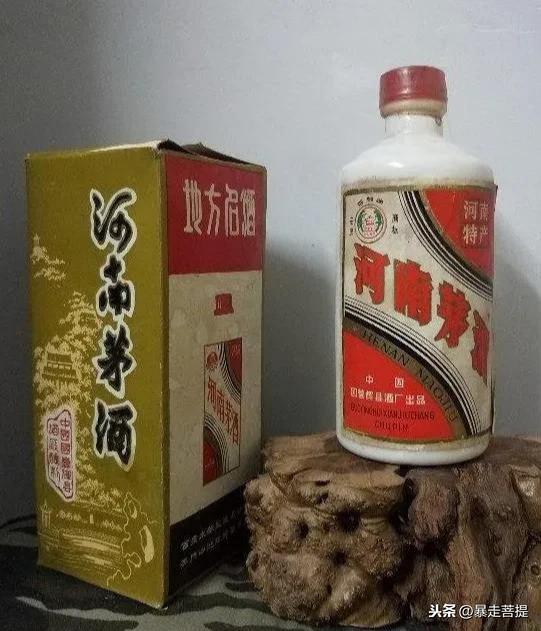 在记忆中的这瓶老酒——河南省地方名酒