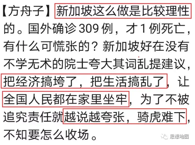 新加坡抗疫神话破灭：外部输入+无症状感染，导致疫情二次爆发！