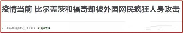 向中国“索赔”背后，是美国利用暴民政治挑战人类文明