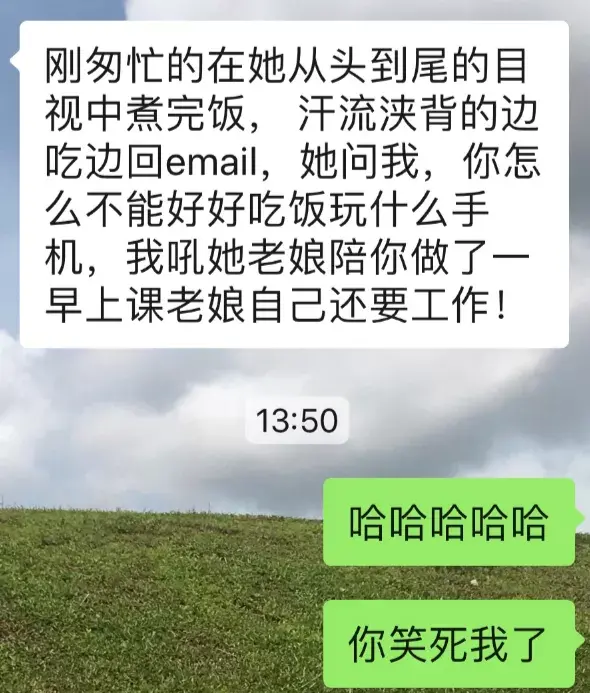 新加坡小学生在家上课第一天，有人欢喜有人愁~