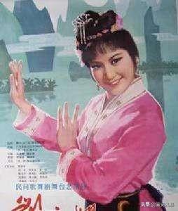 傅锦华："刘三姐"第一人选,因样片从主角落为配唱,40岁才圆银幕梦