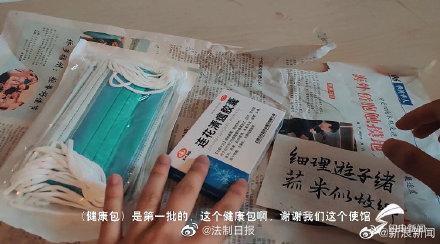 留学生自豪收到中国使馆健康包：手写诗、口罩、消毒液……这些细节走心了