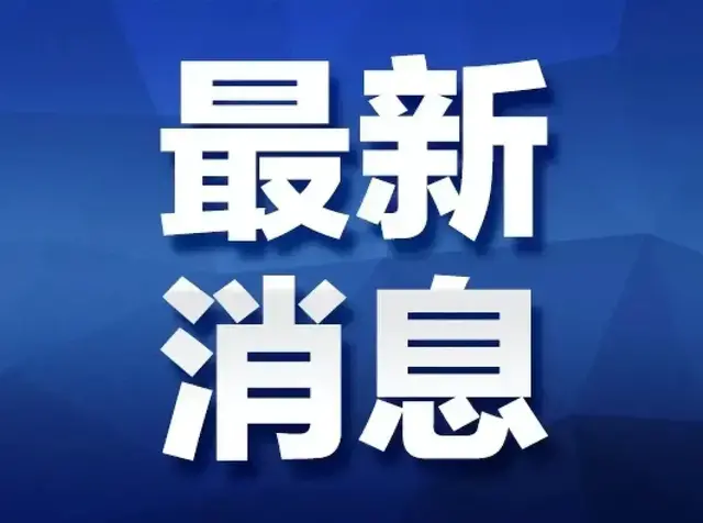 美国开始了启动无限的印钞中国果断采取行动新加坡却做的更“狠”