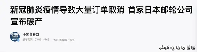 疫情还没完，300万人下岗了。