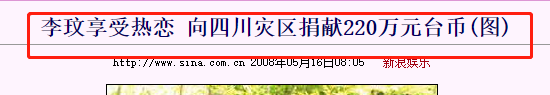 老公数亿美元身价，唱美国国歌，传拥香港美国双国籍李玟怎么样了