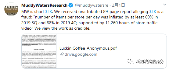 到底是谁击垮了瑞幸咖啡，就凭一份做空报告？