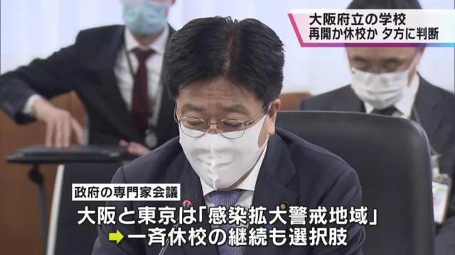 【日本疫情】全面解读日本“封国政策”，安倍应对疫情"神操作"！