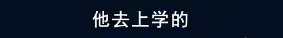 神兽归笼倒计时！张文宏：家长要进入“战斗状态”！给孩子随身带洗手液