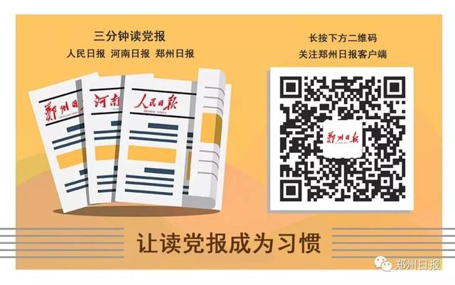 总投资2万亿元，河南将重点支持这些产业！郑州这几个地方有大机遇