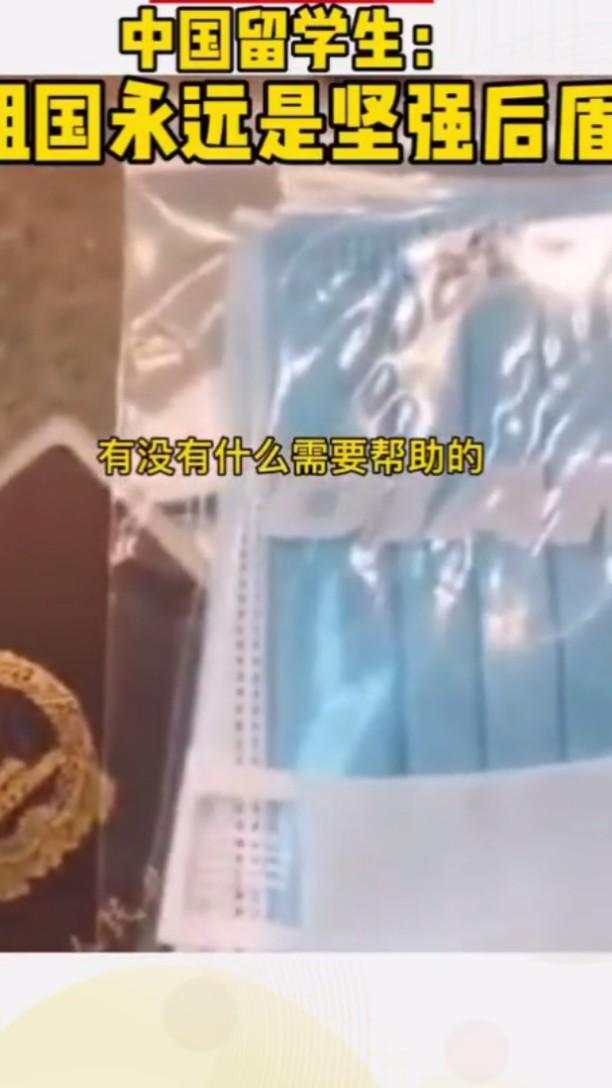 祖国就是坚强的后盾，在新加坡的中国留学生