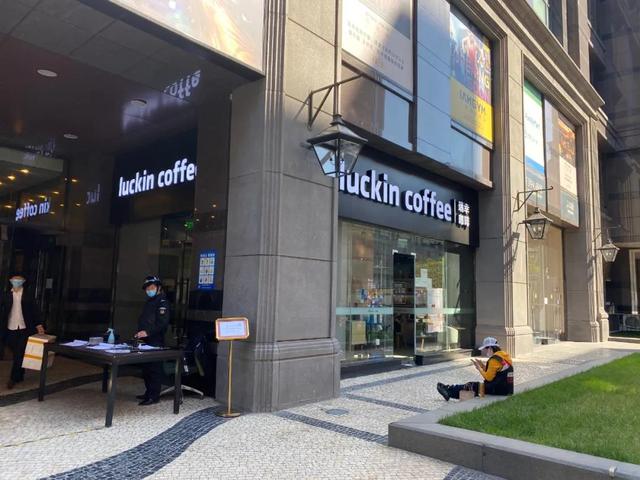 财务造假、门店爆单，你的账户里还有多少没用过的瑞幸优惠券？