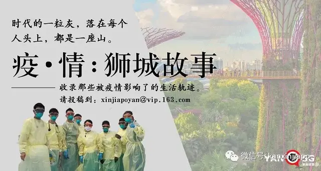 疫情故事：从7旬老人的自我“软禁” 看作为一名社会人该有的责任