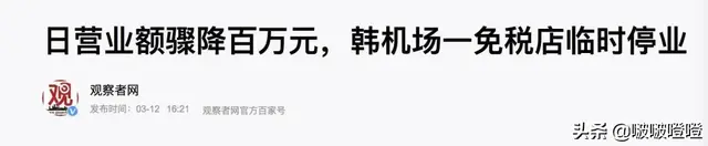 疫情还没完，300万人下岗了。