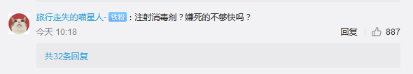 美国确诊超90万！特朗普提议用强光照或注射消毒剂治疗，台下专家表情亮了！一天后改口了...