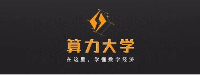 新加坡管大教授朱飞达：可信计算解决数据商业痛点-隐私计算第七讲